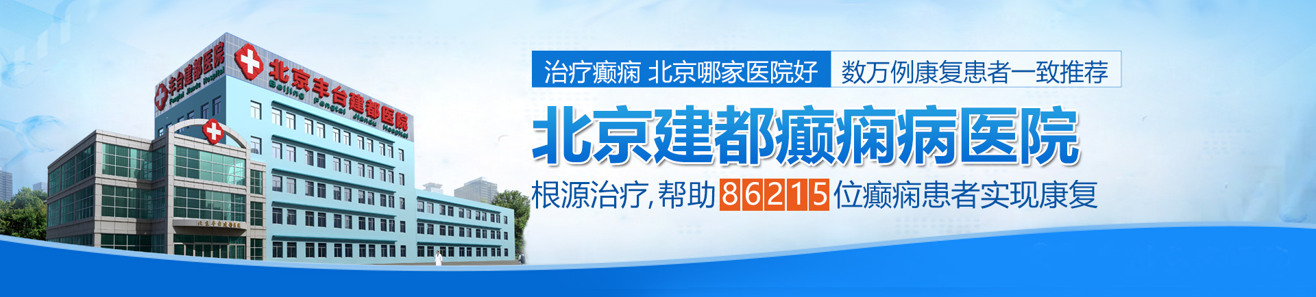 全部视频列表大鸡吧欧美支持手机操北京治疗癫痫最好的医院